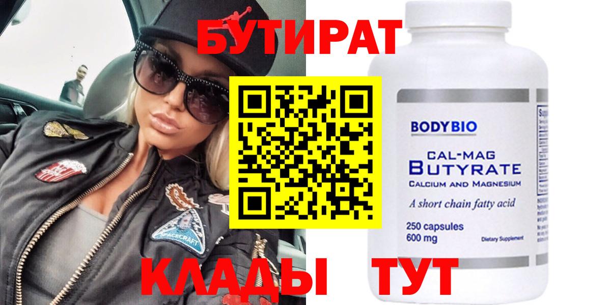 Мефедрон кристаллы  Калининград  Вход с VPN  Альфа ПВП СК   МАРИХУАНА  ГАШИШ  КОКАИН 