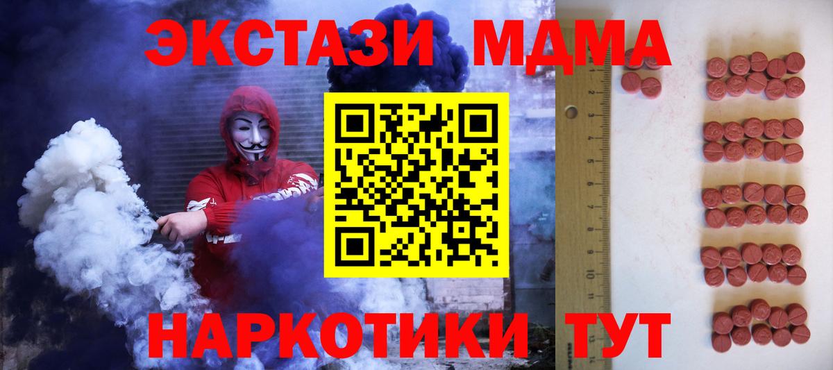 Ecstasy 300 mg  Вход с VPN  Ecstasy  Калининград  Ecstasy TESLA 