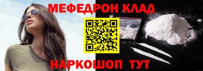 прущие крисы Краснодар