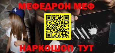 амф Краснознаменск