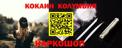 амф Краснознаменск