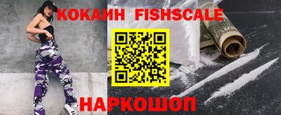 амф Краснознаменск