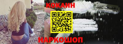 прущие крисы Краснодар