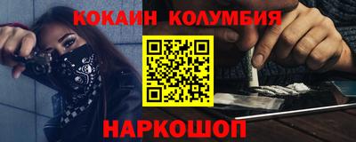не бодяженный Краснокаменск