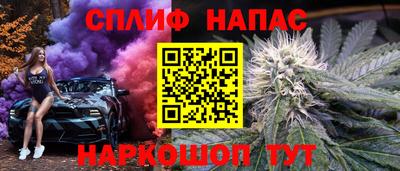 амф Краснознаменск