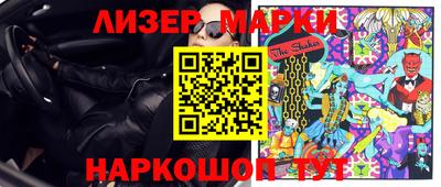 прущие крисы Краснодар
