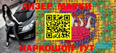 прущие крисы Краснодар