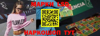 амф Краснознаменск
