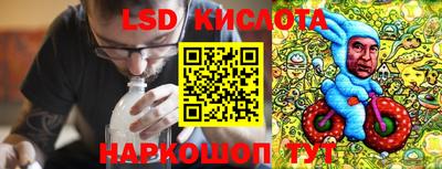 амф Краснознаменск