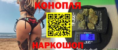 прущие крисы Краснодар
