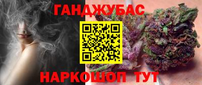 прущие крисы Краснодар