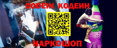 прущие крисы Краснодар