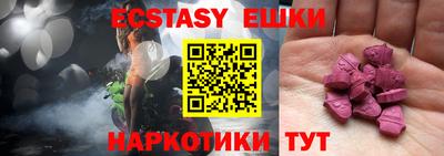 прущие крисы Краснодар