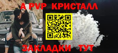 амф Краснознаменск