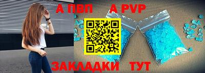 амф Краснознаменск