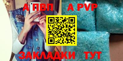 прущие крисы Краснодар