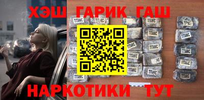 не бодяженный Краснокаменск