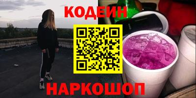 прущие крисы Краснодар