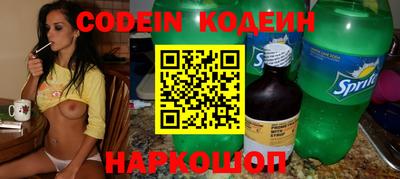 не бодяженный Краснокаменск