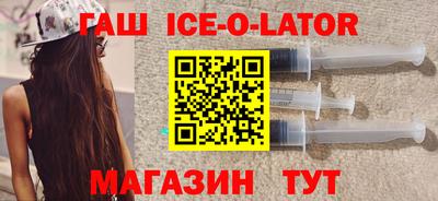 прущие крисы Краснодар