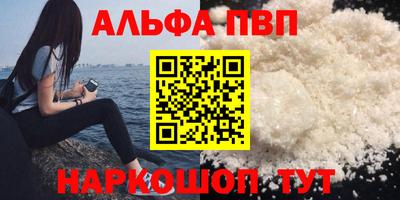 прущие крисы Краснодар