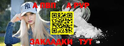 амф Краснознаменск