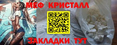 прущие крисы Краснодар