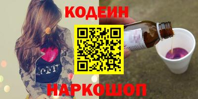 не бодяженный Краснокаменск