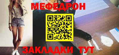 прущие крисы Краснодар