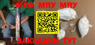 прущие крисы Краснодар
