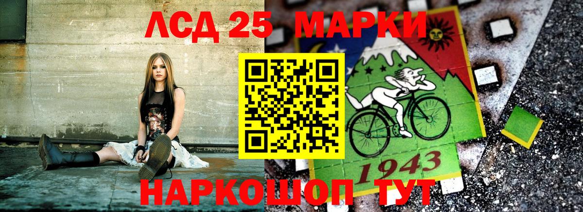 Гашиш Калининград