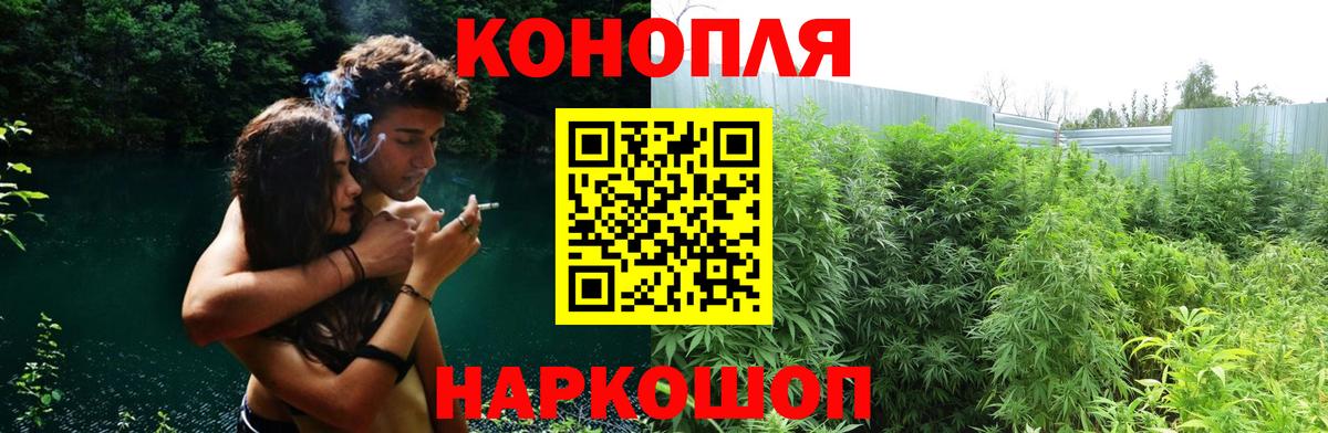 МАРИХУАНА конопля  Бошки Шишки MAZAR  Калининград  Вход с VPN 